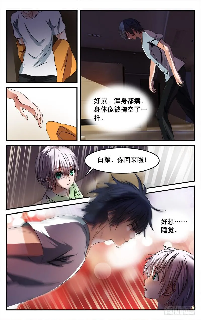 22 第2页