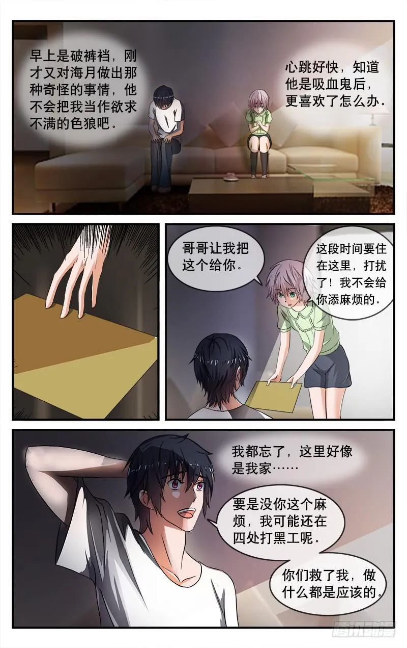 22 第5页