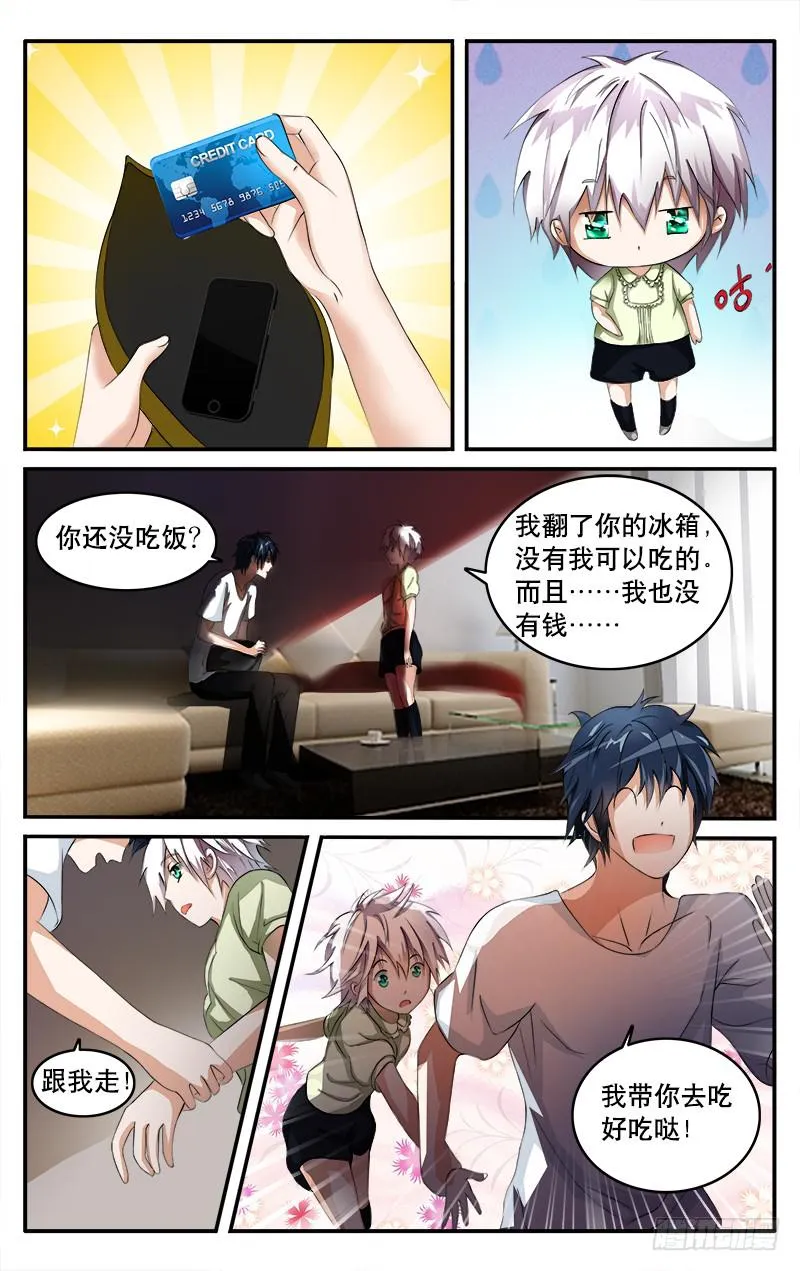 22 第6页