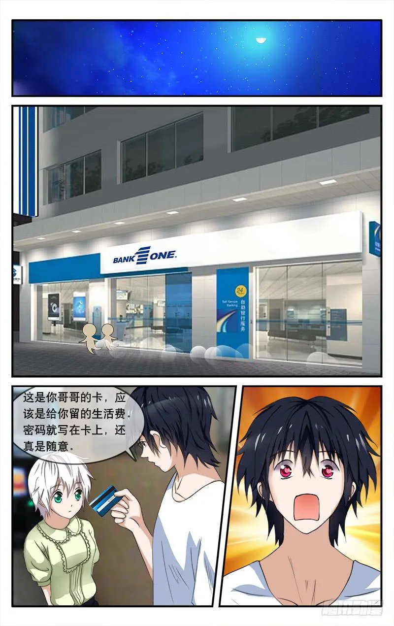 22 第7页