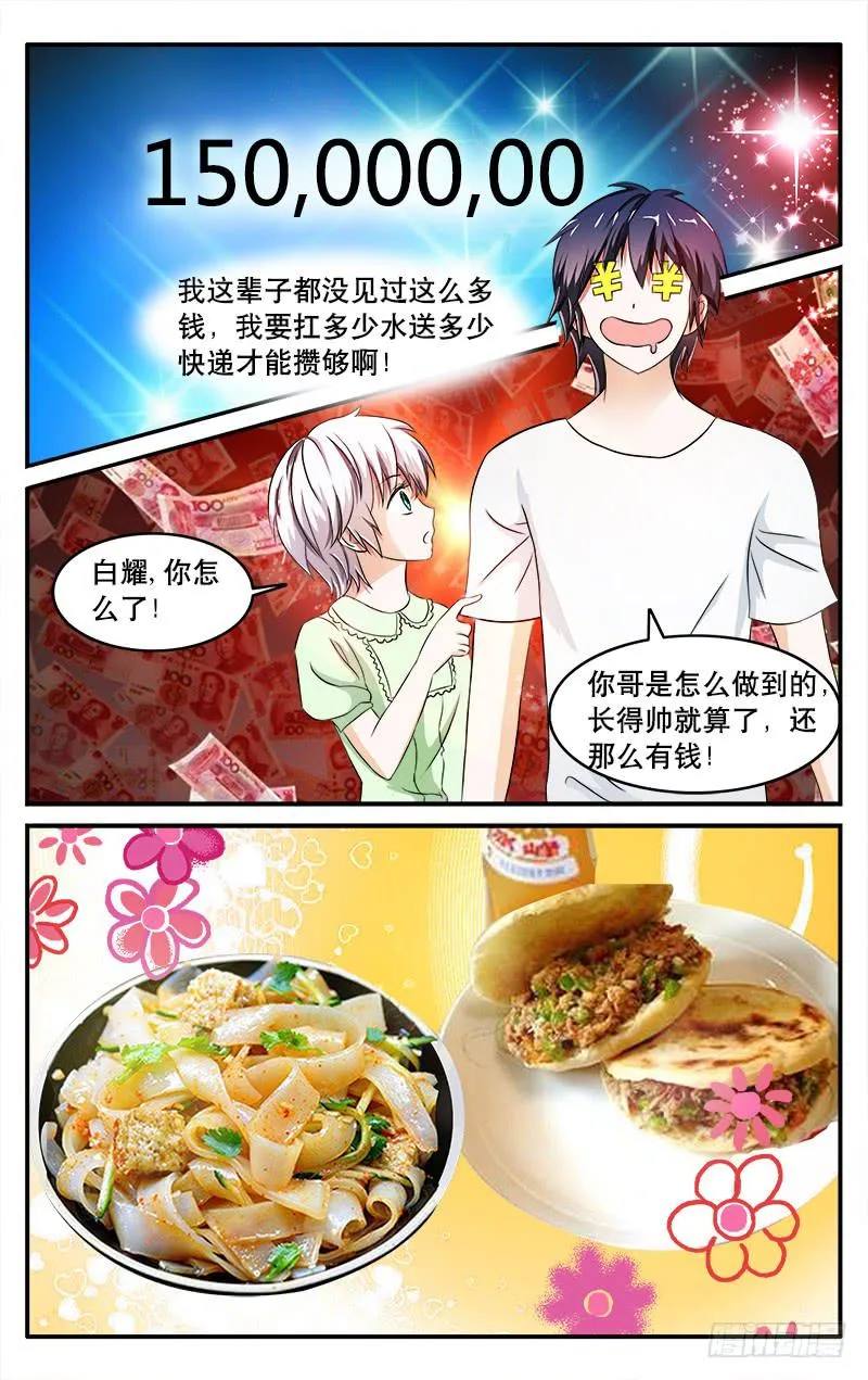 22 第8页