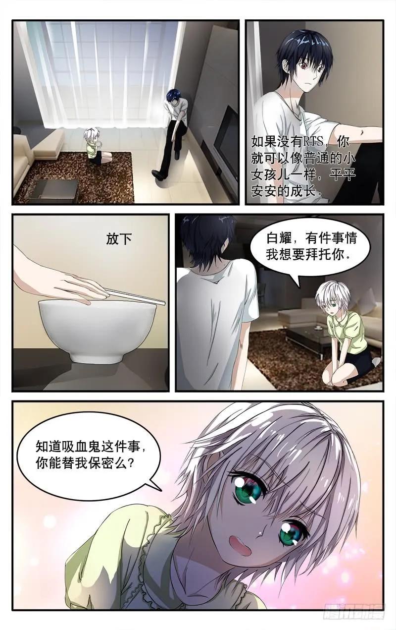 22 第9页