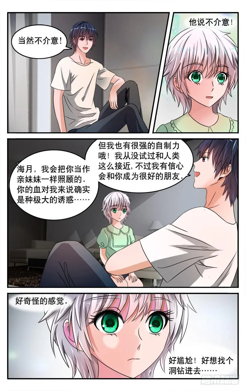 23 第1页
