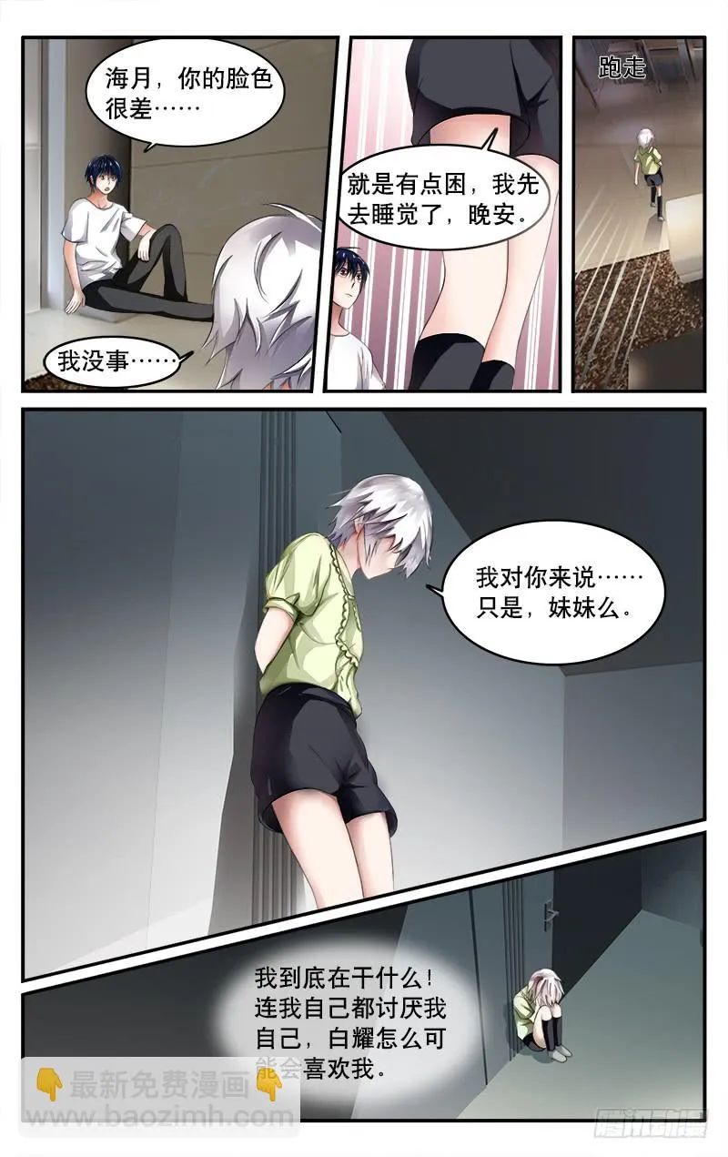 23 第2页