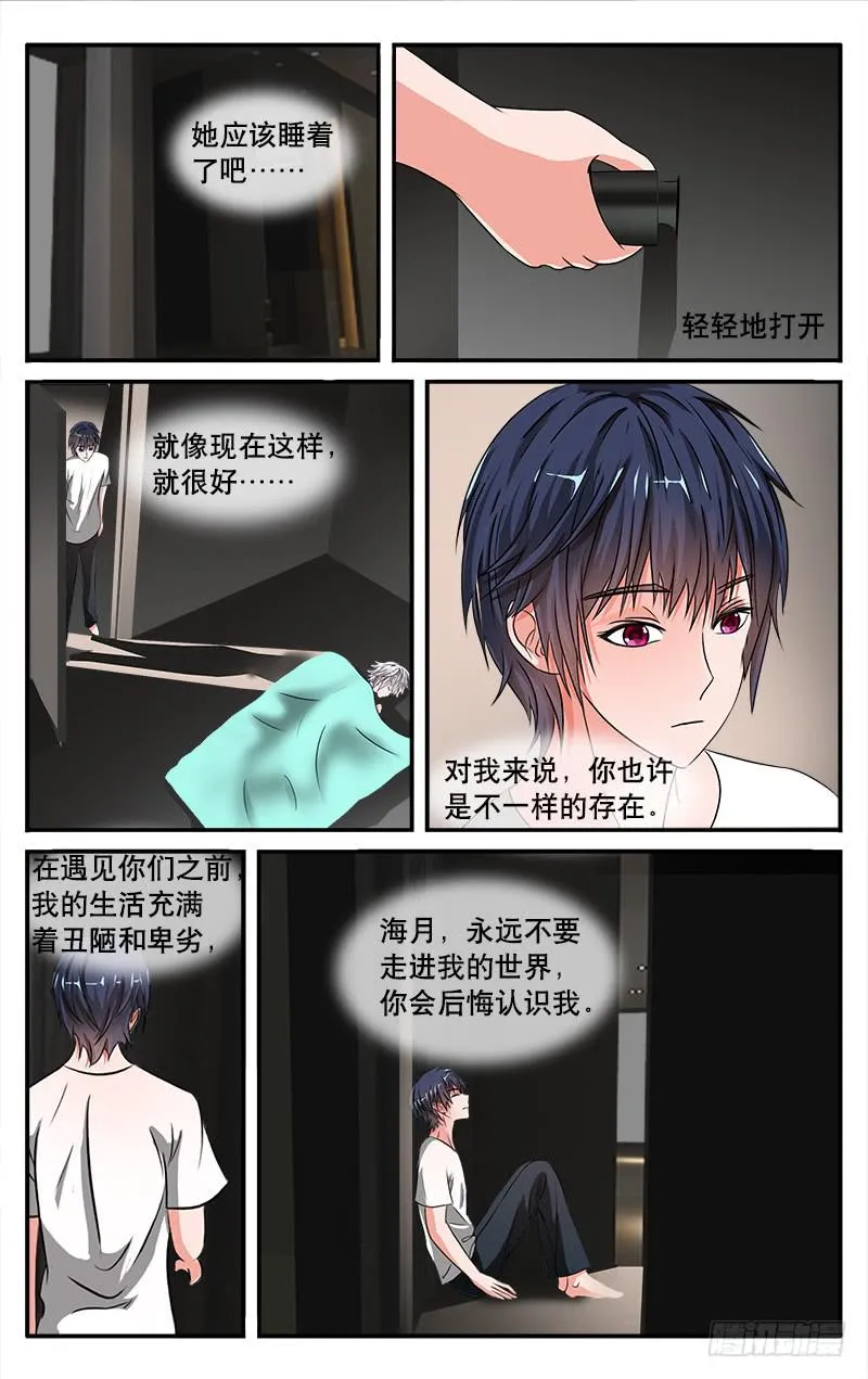 23 第3页