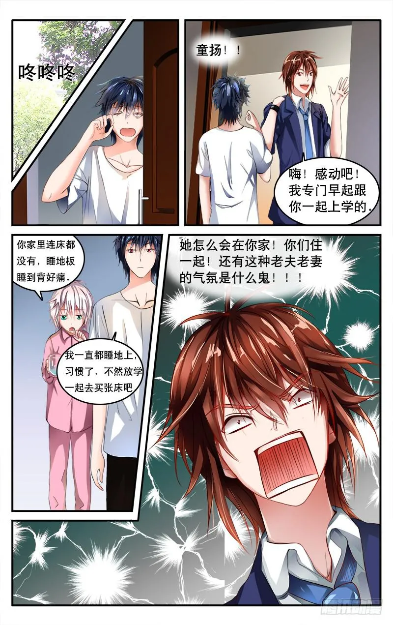 23 第4页