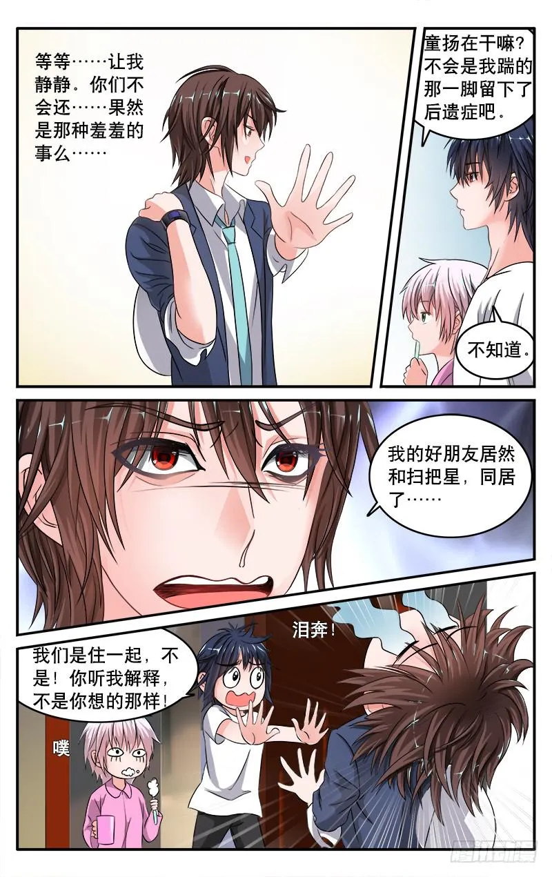 23 第5页