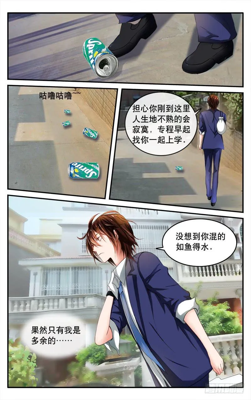 23 第6页