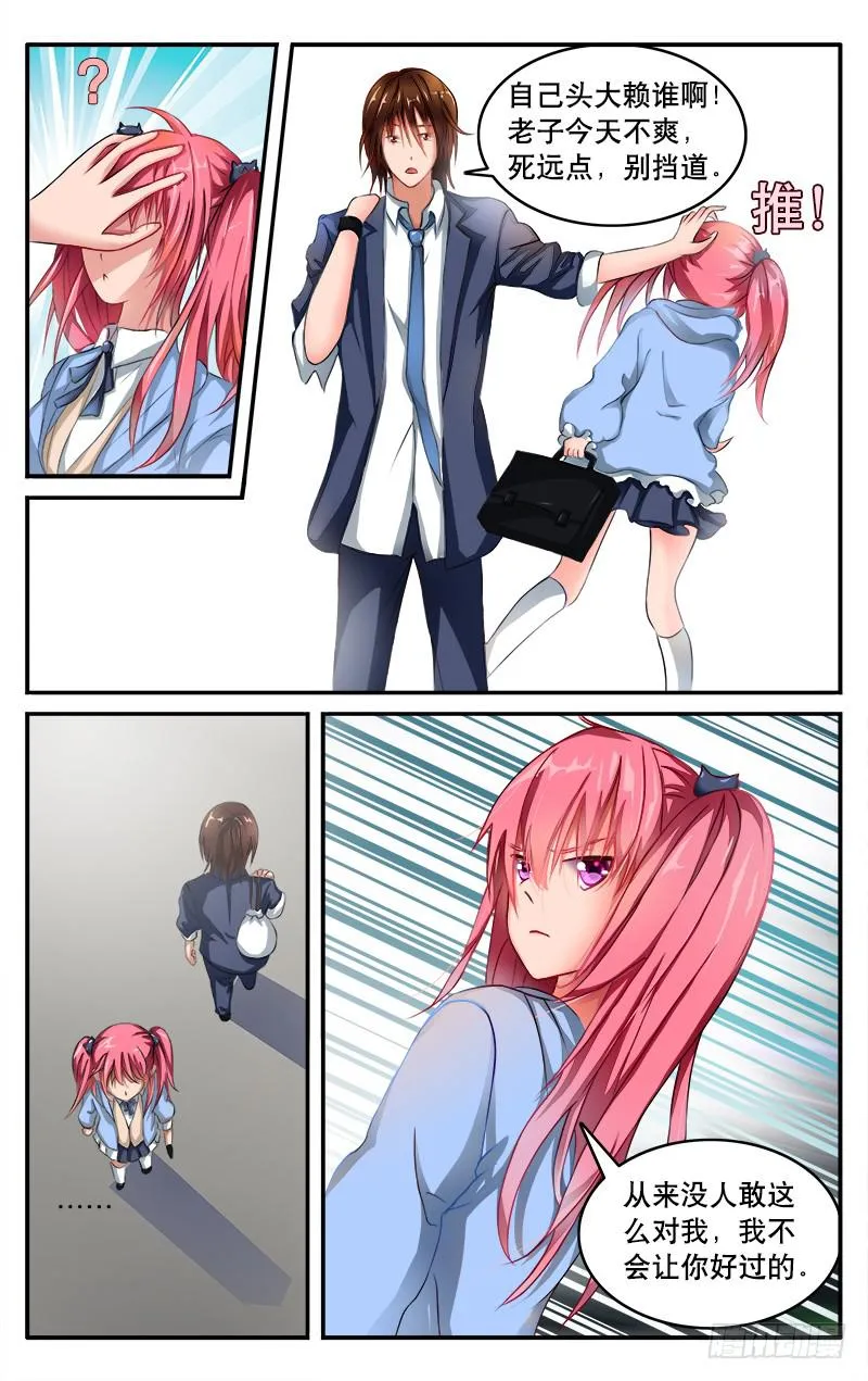 23 第9页