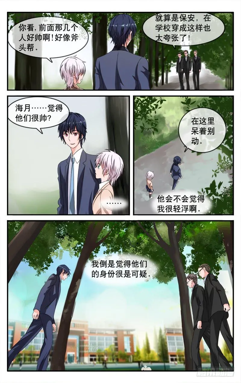24 第2页