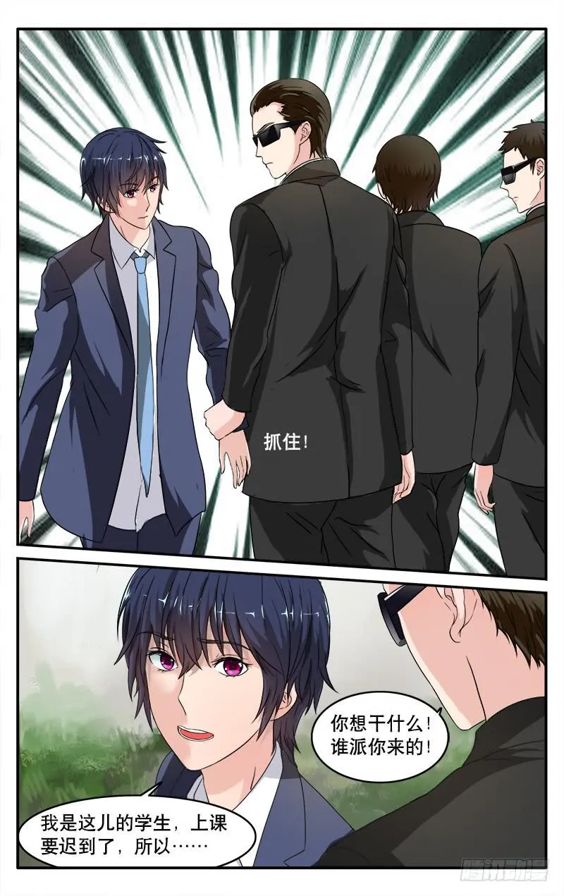 24 第4页