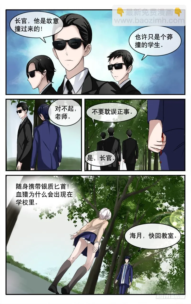 24 第5页