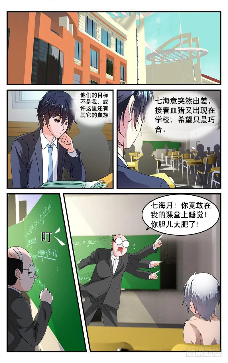 24 第6页