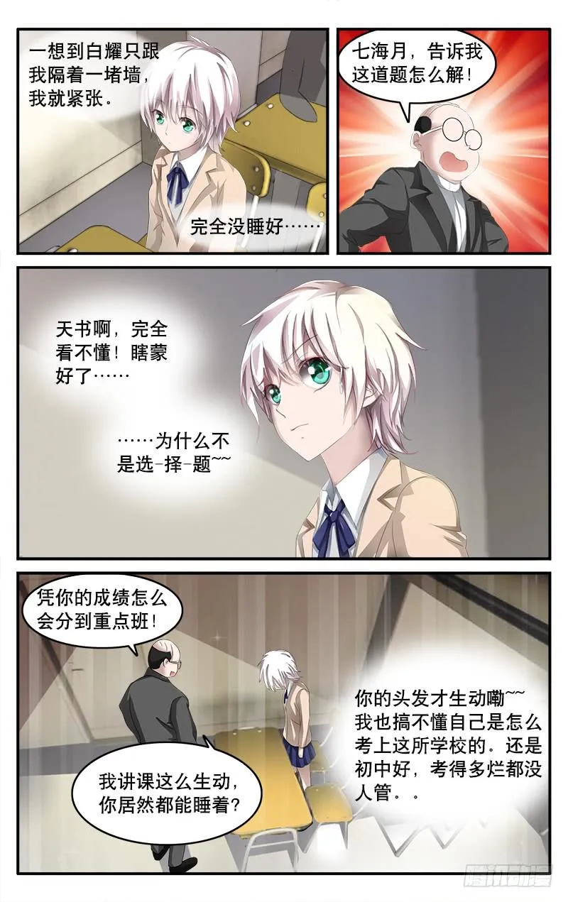 24 第7页