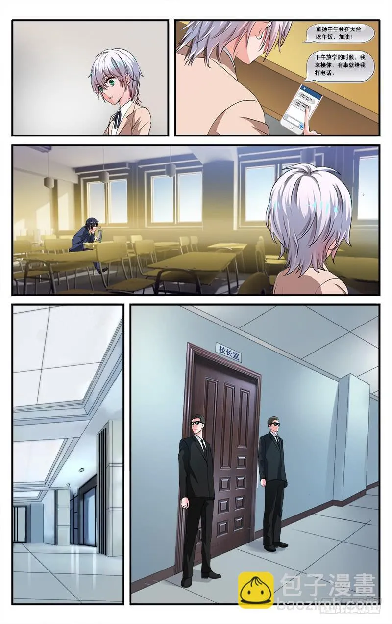 24 第8页