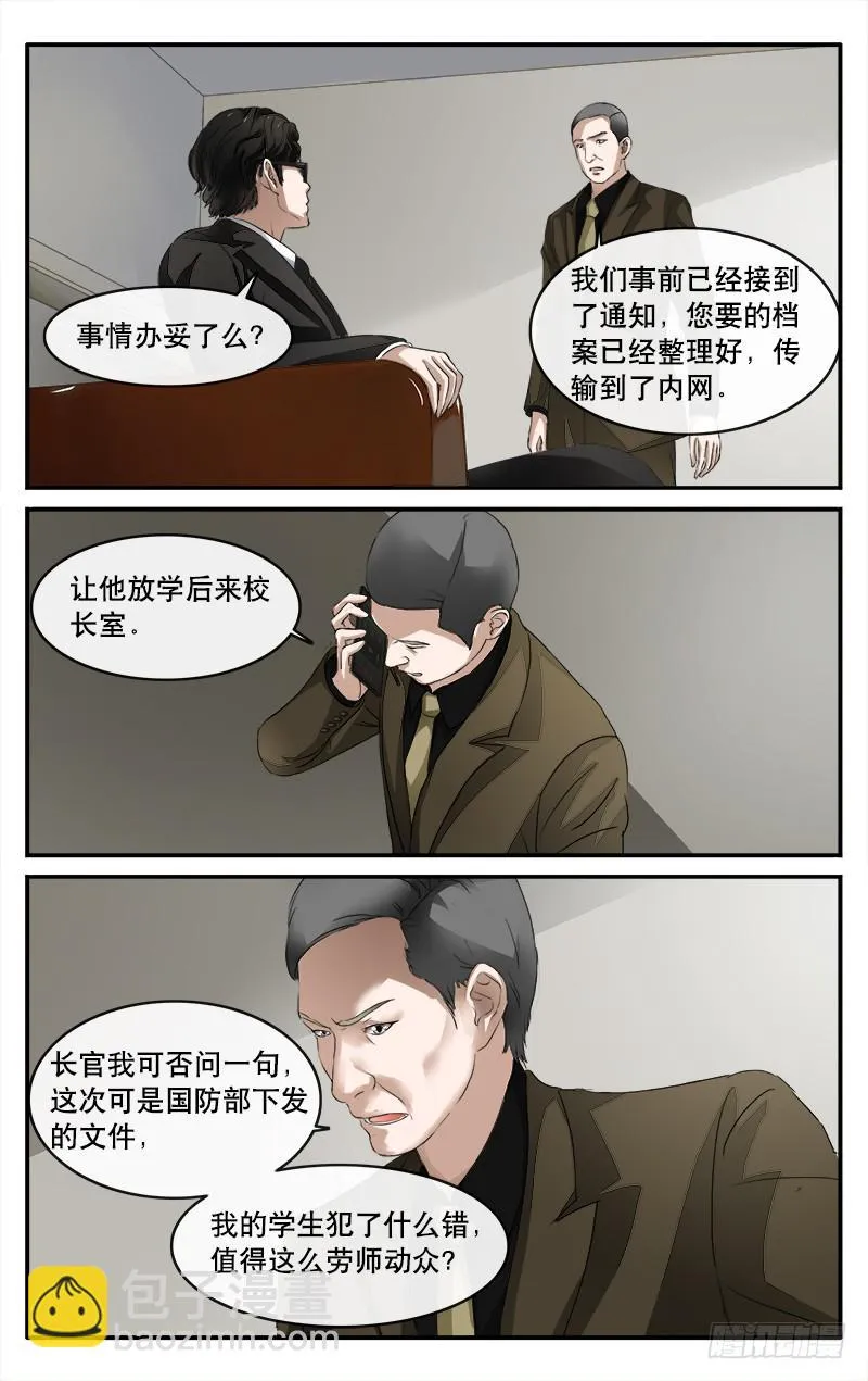 24 第9页