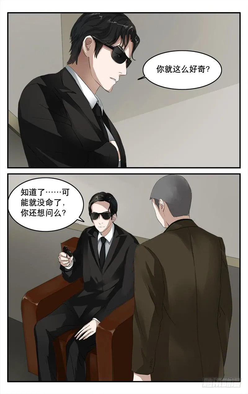 24 第10页