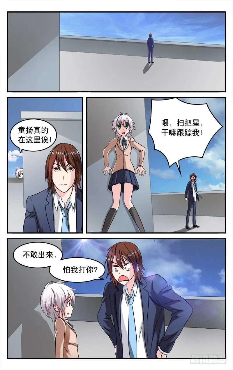 25 第1页