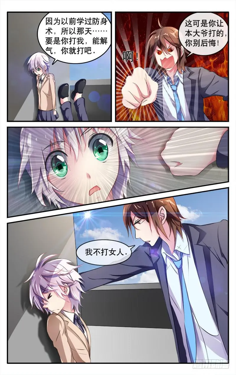 25 第2页
