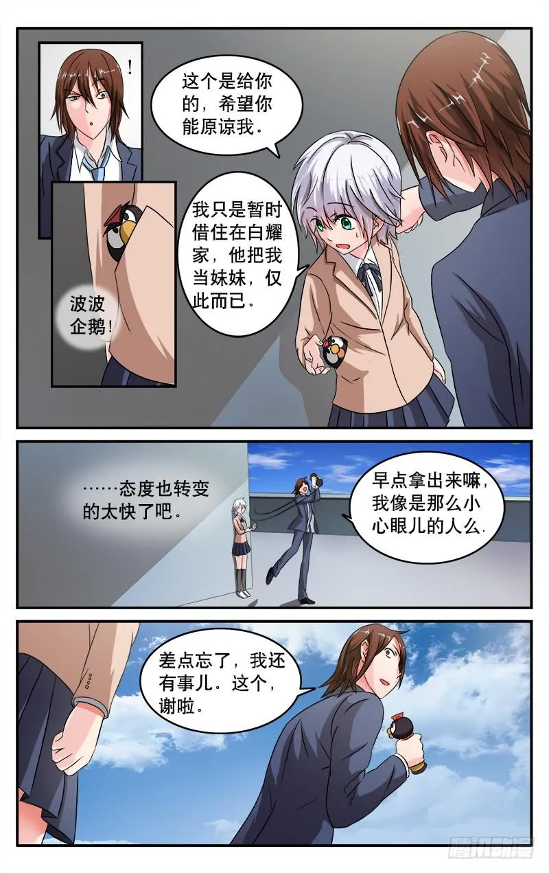 25 第3页