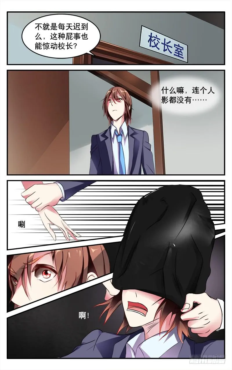 25 第4页