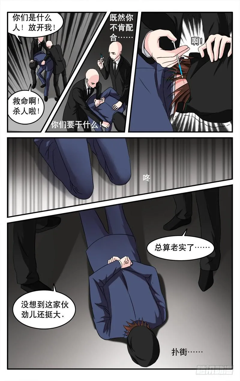 25 第5页