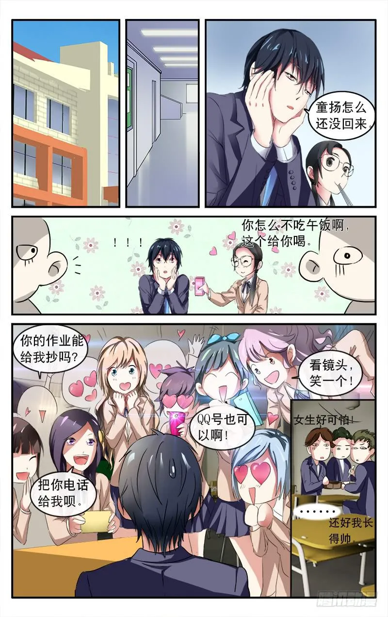 25 第6页