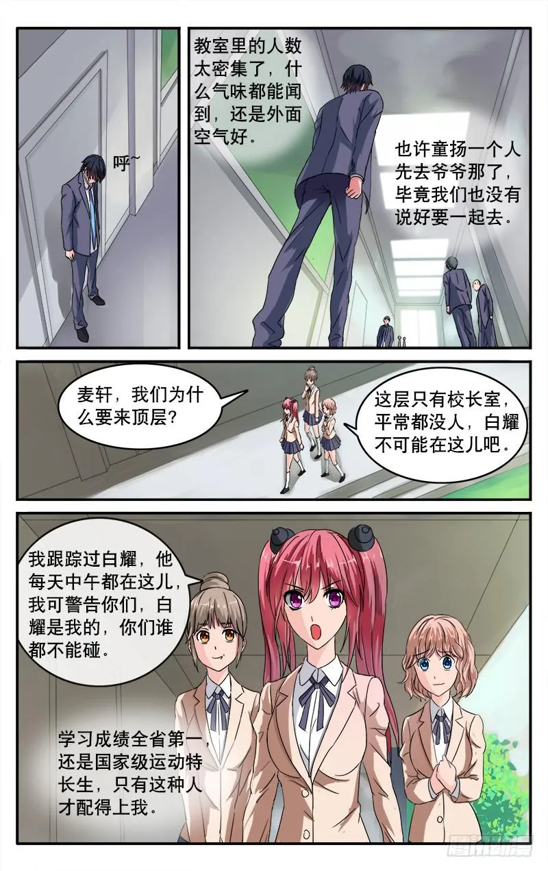 25 第7页