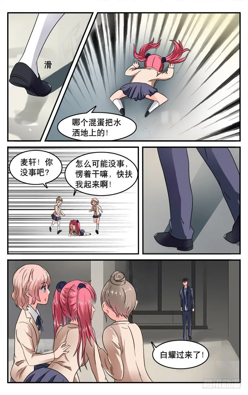 25 第8页