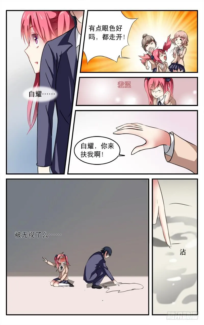 25 第9页