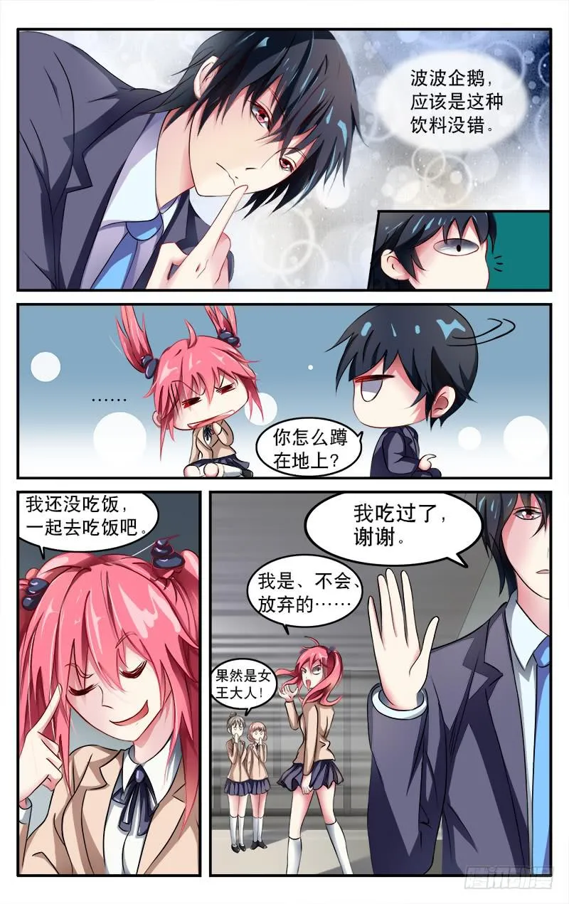 25 第10页