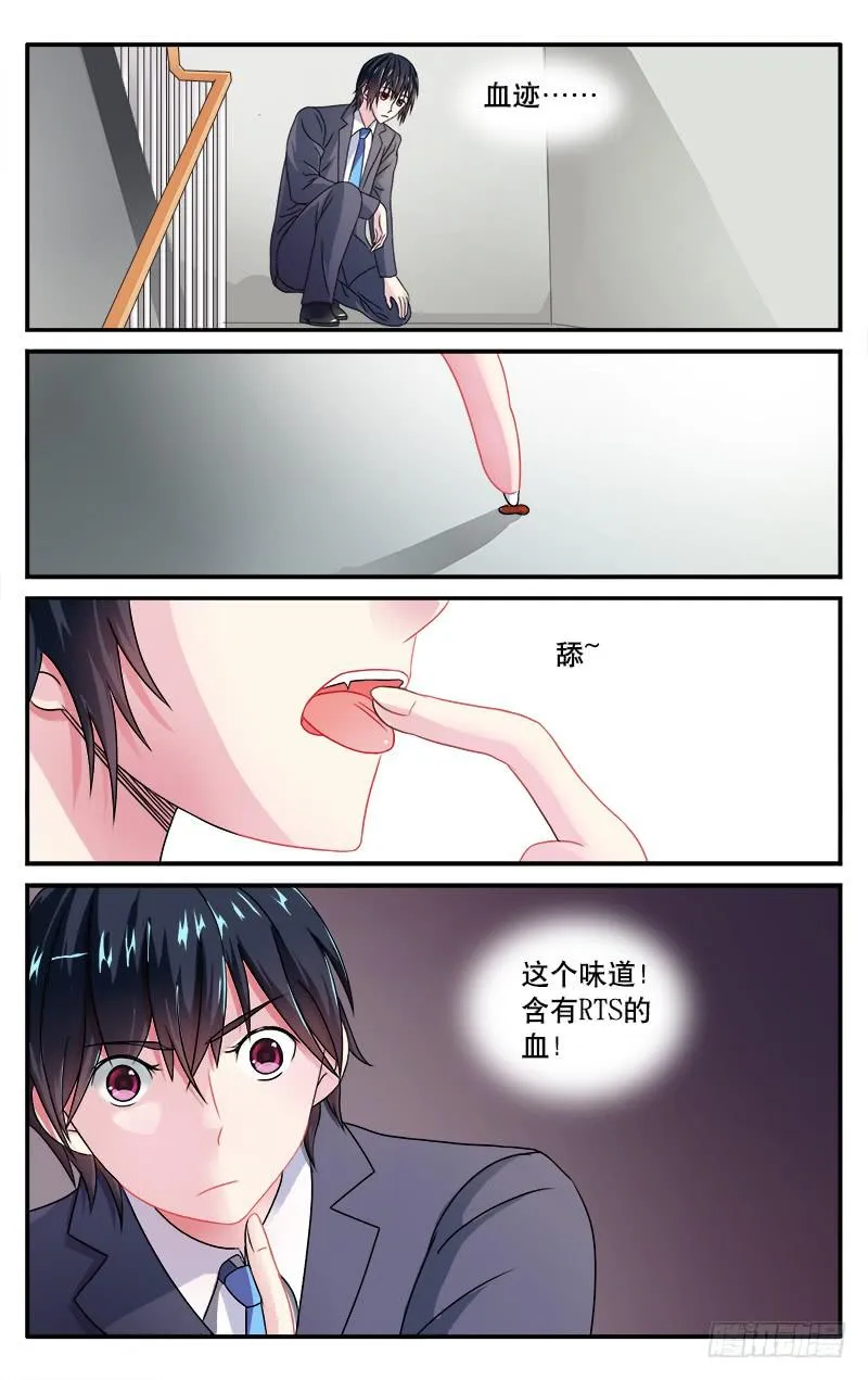 26 第2页