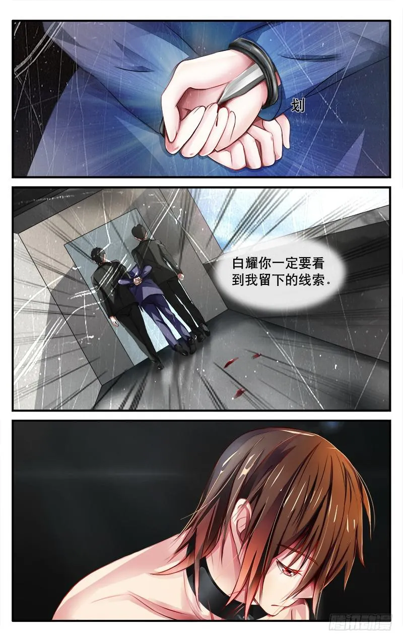 26 第4页