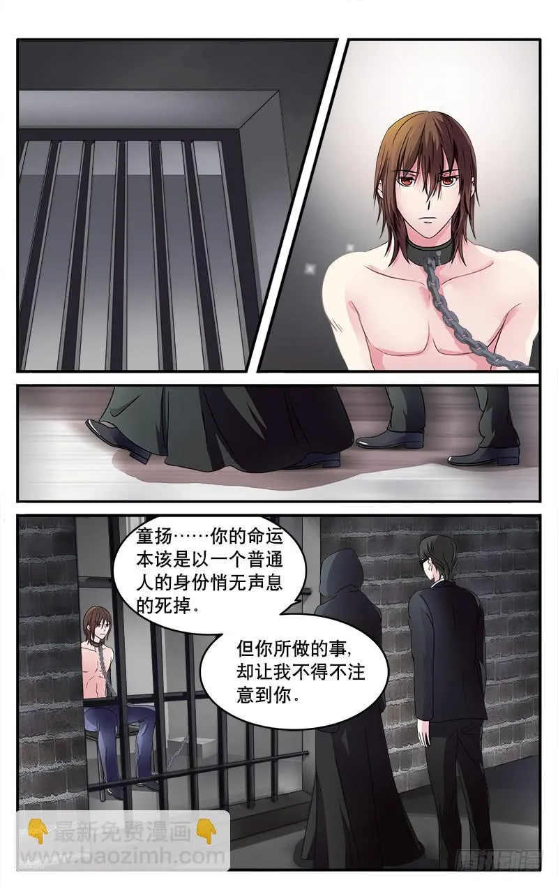 26 第6页