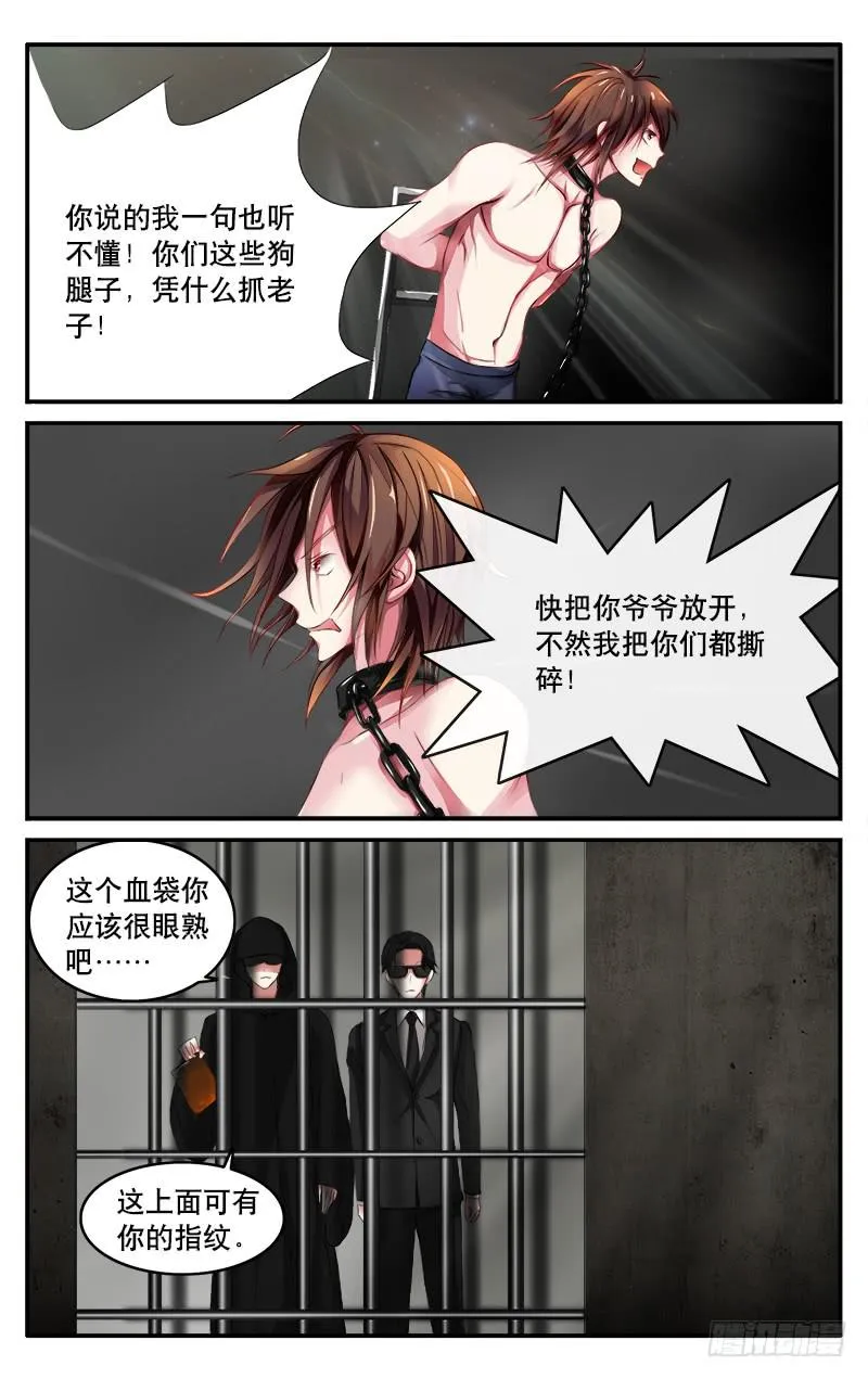 26 第7页