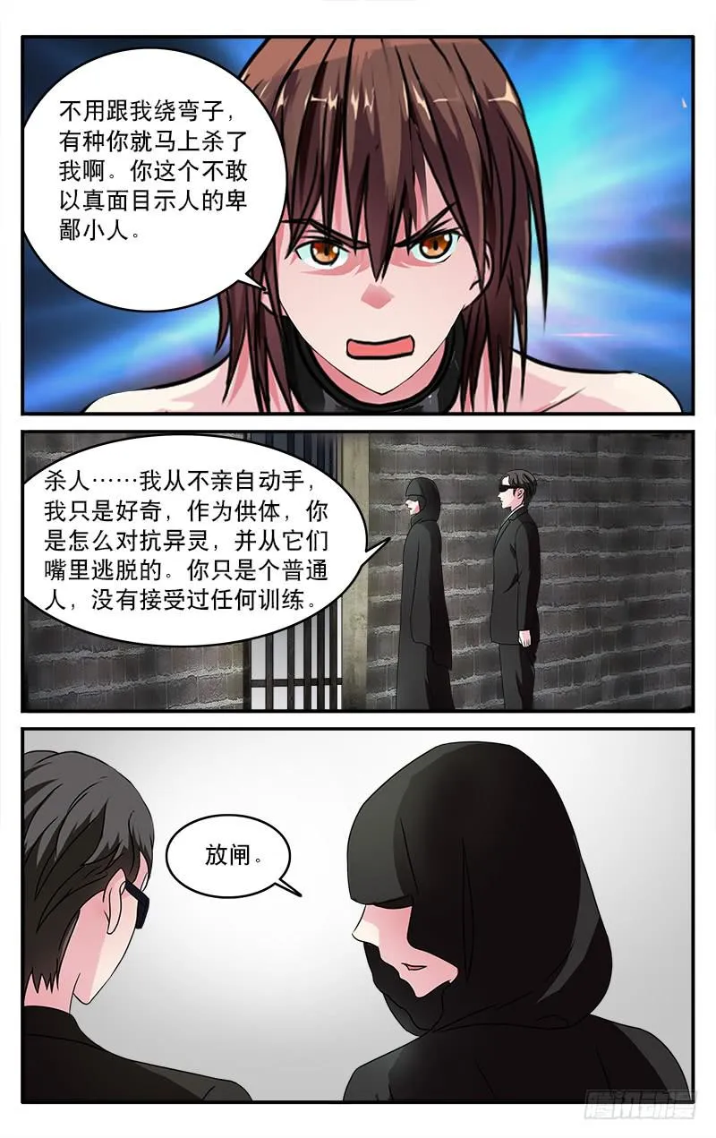 26 第8页