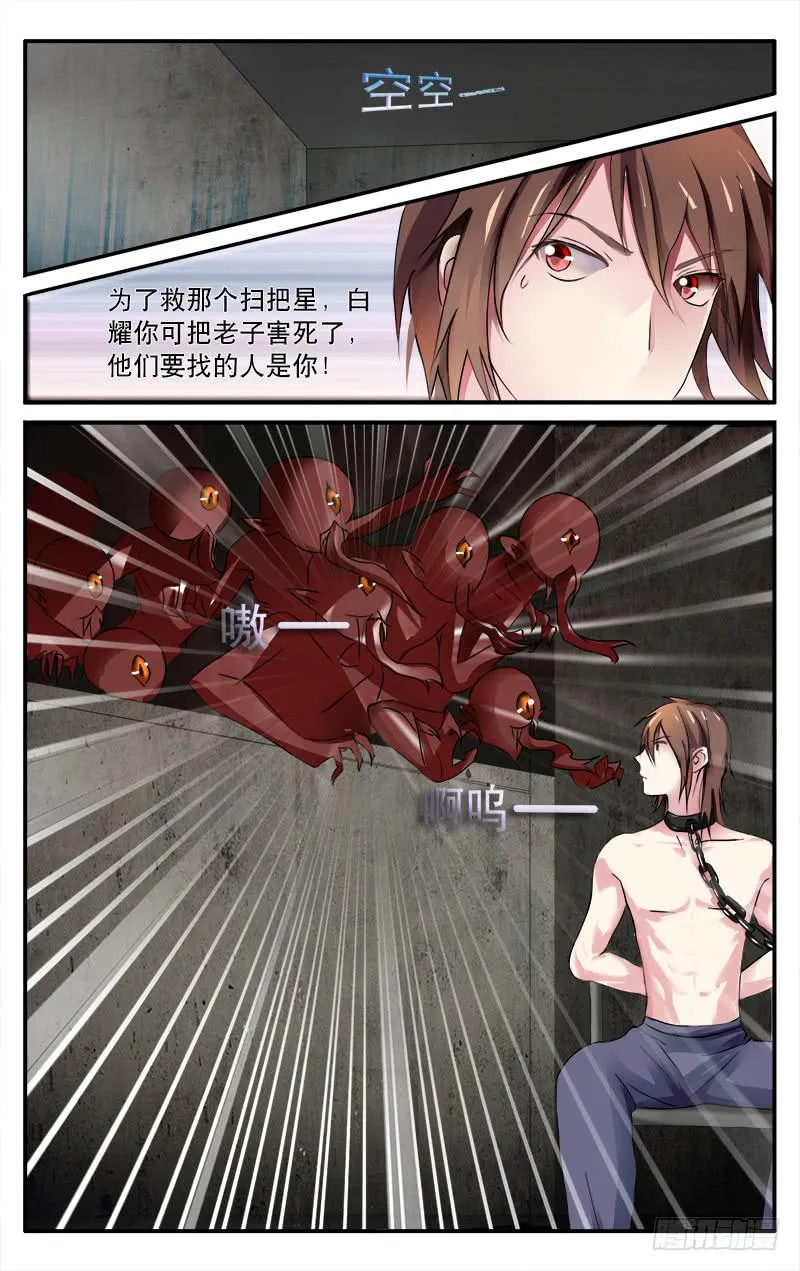 26 第9页