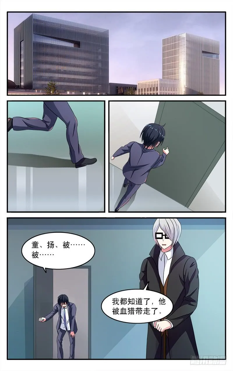 26 第10页