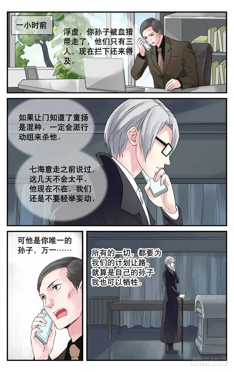 27 第1页