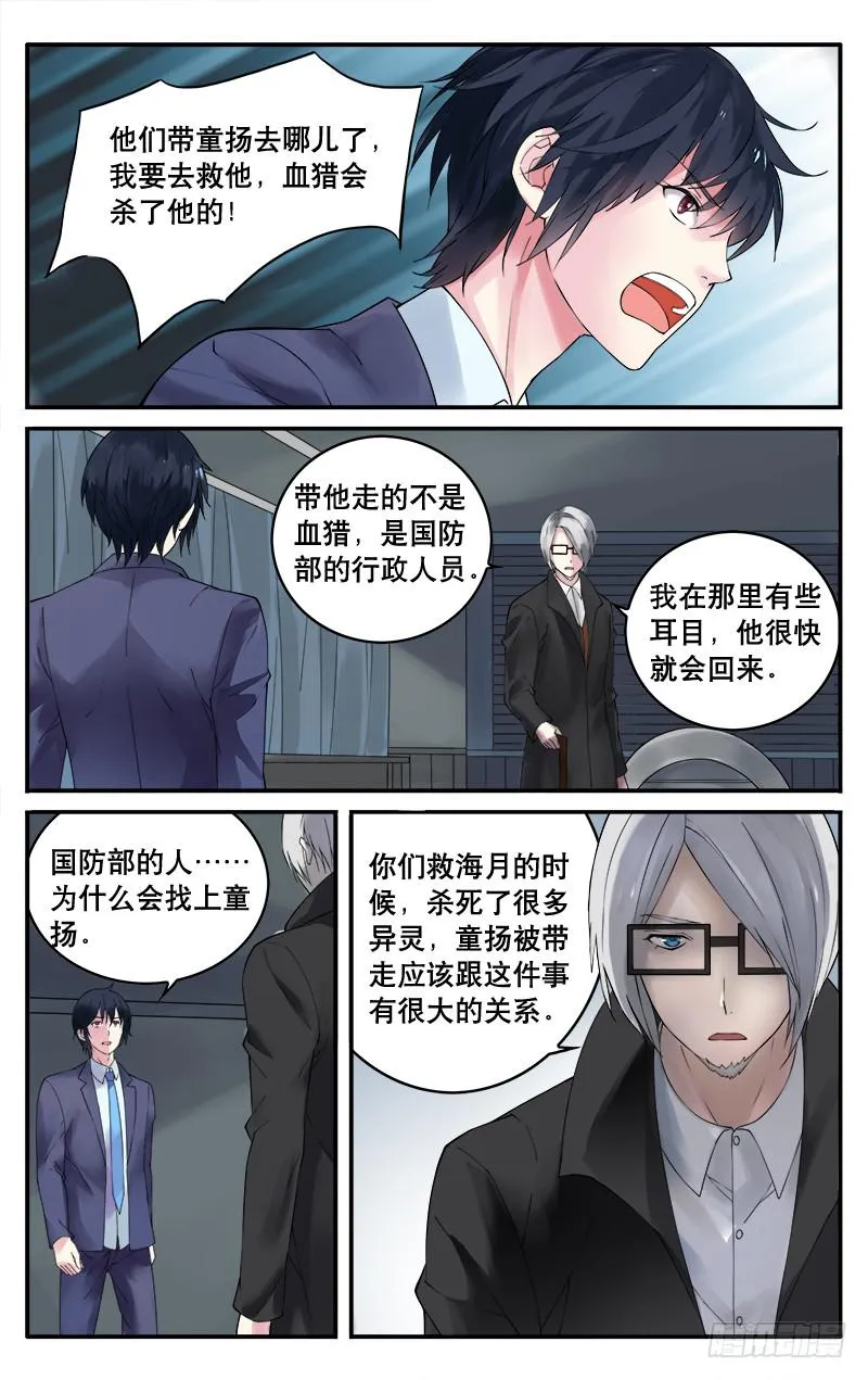 27 第2页