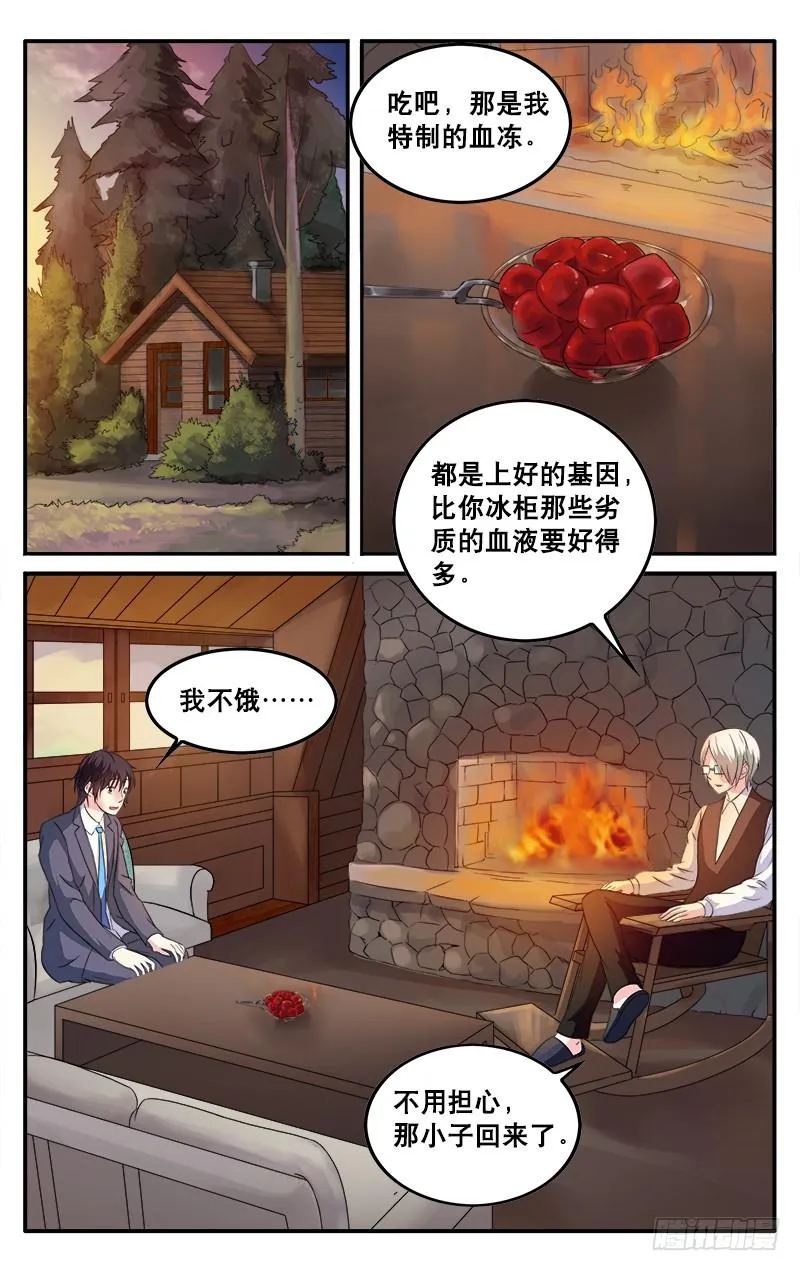 27 第3页