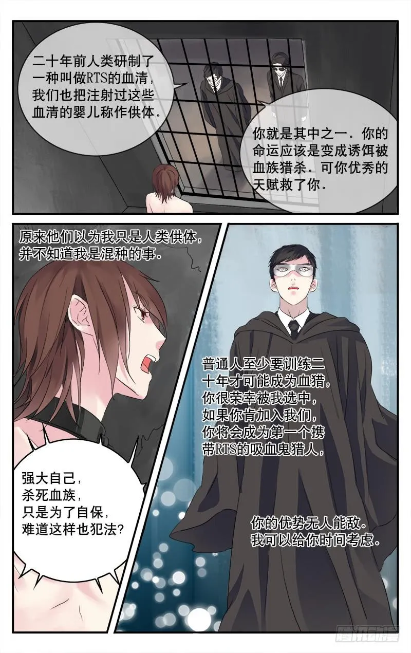 27 第7页