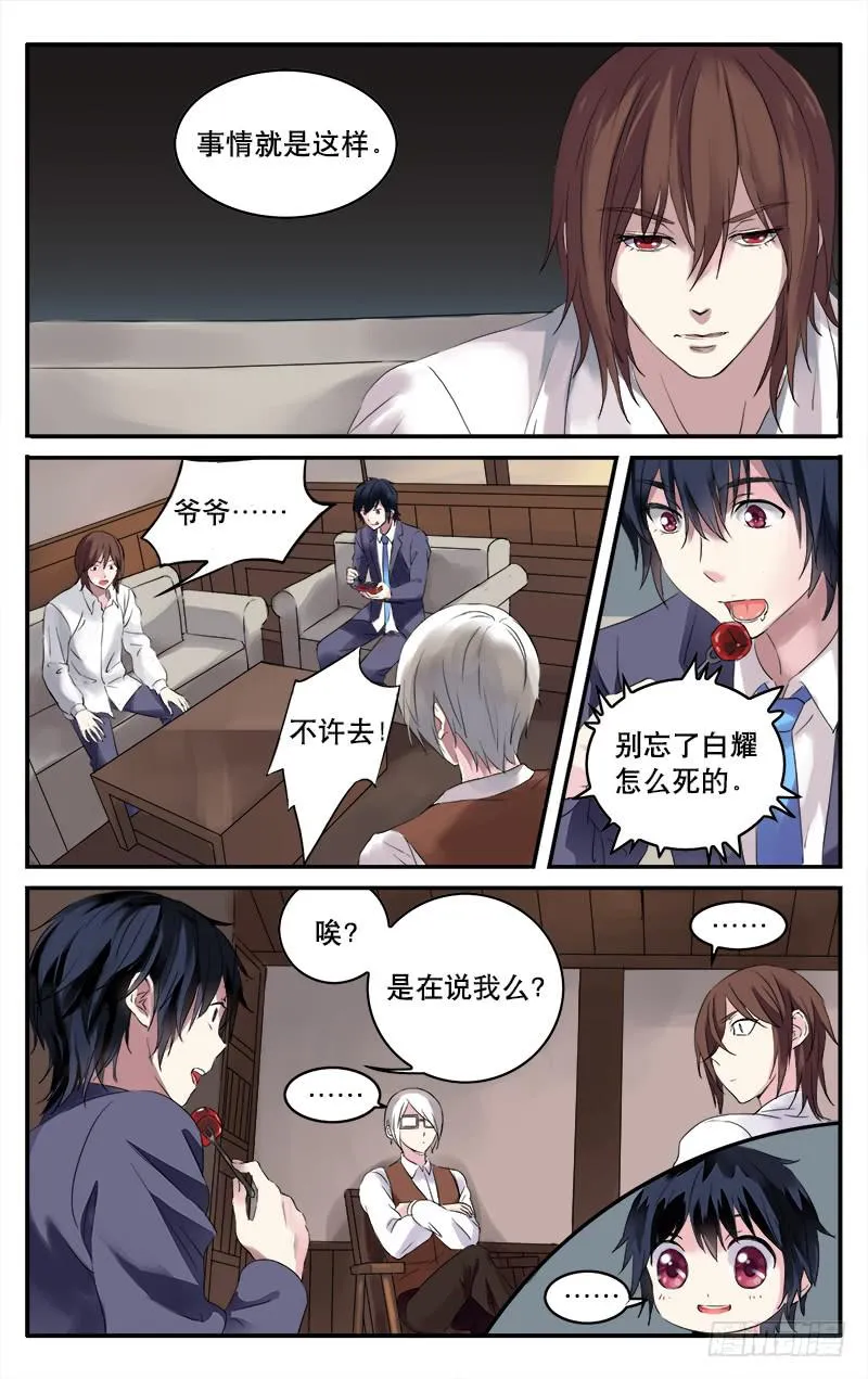 27 第8页