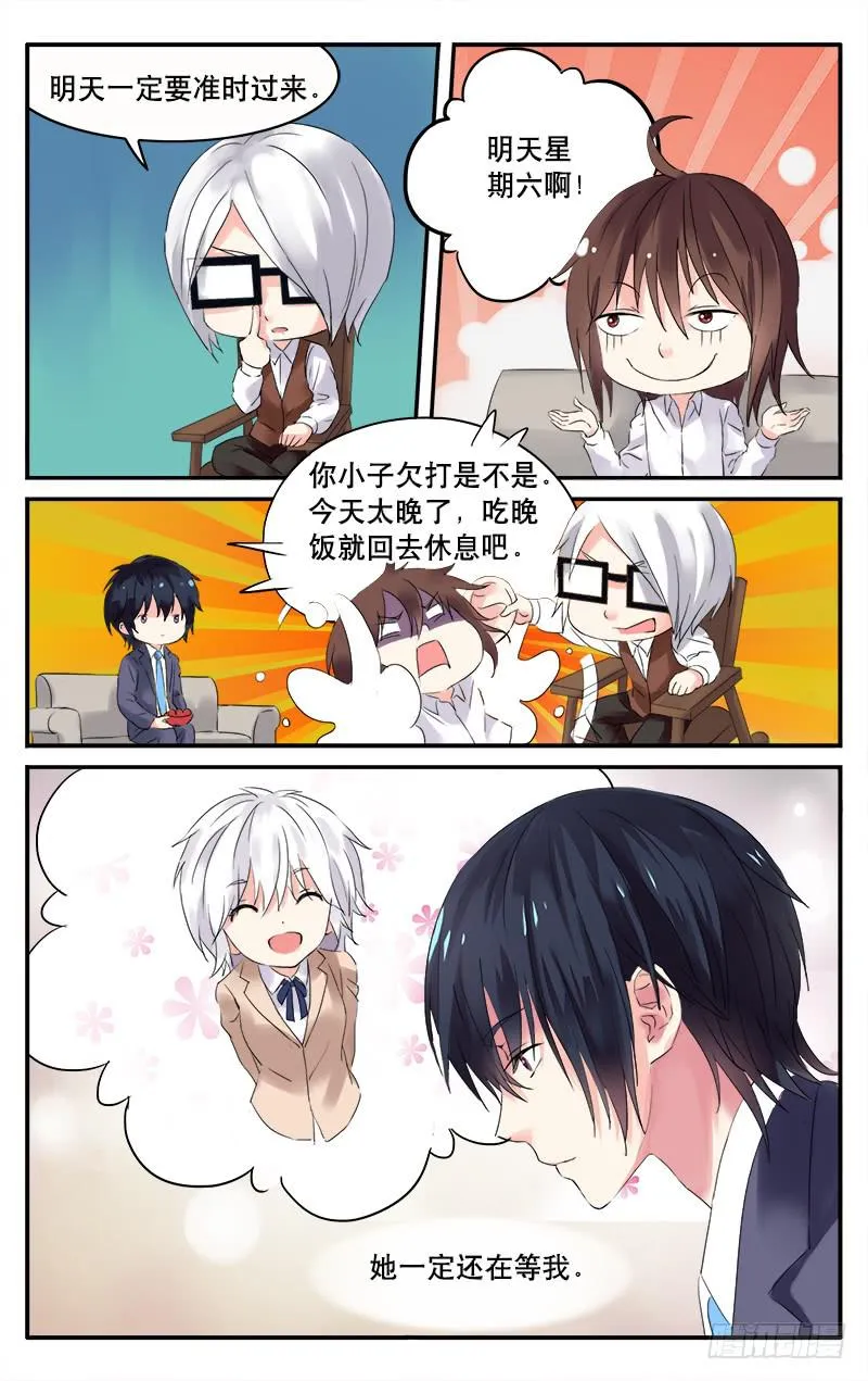 27 第9页