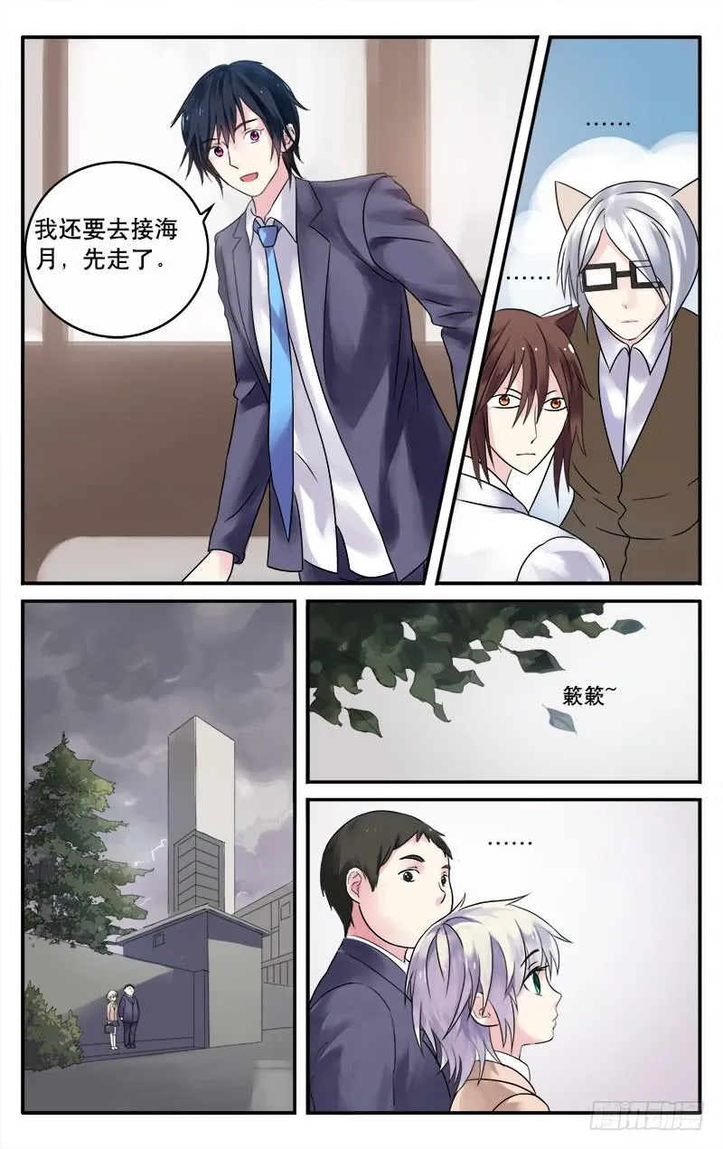 27 第10页