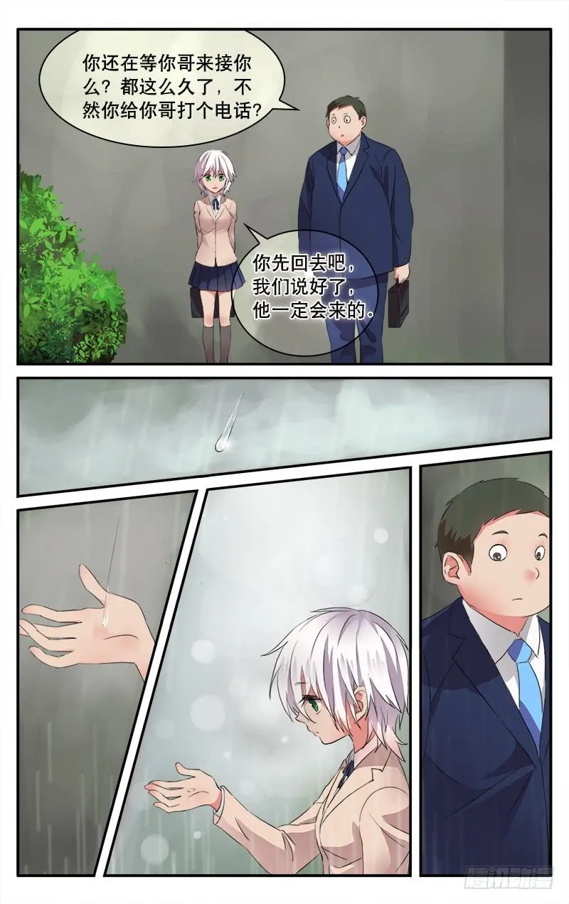 28 第1页