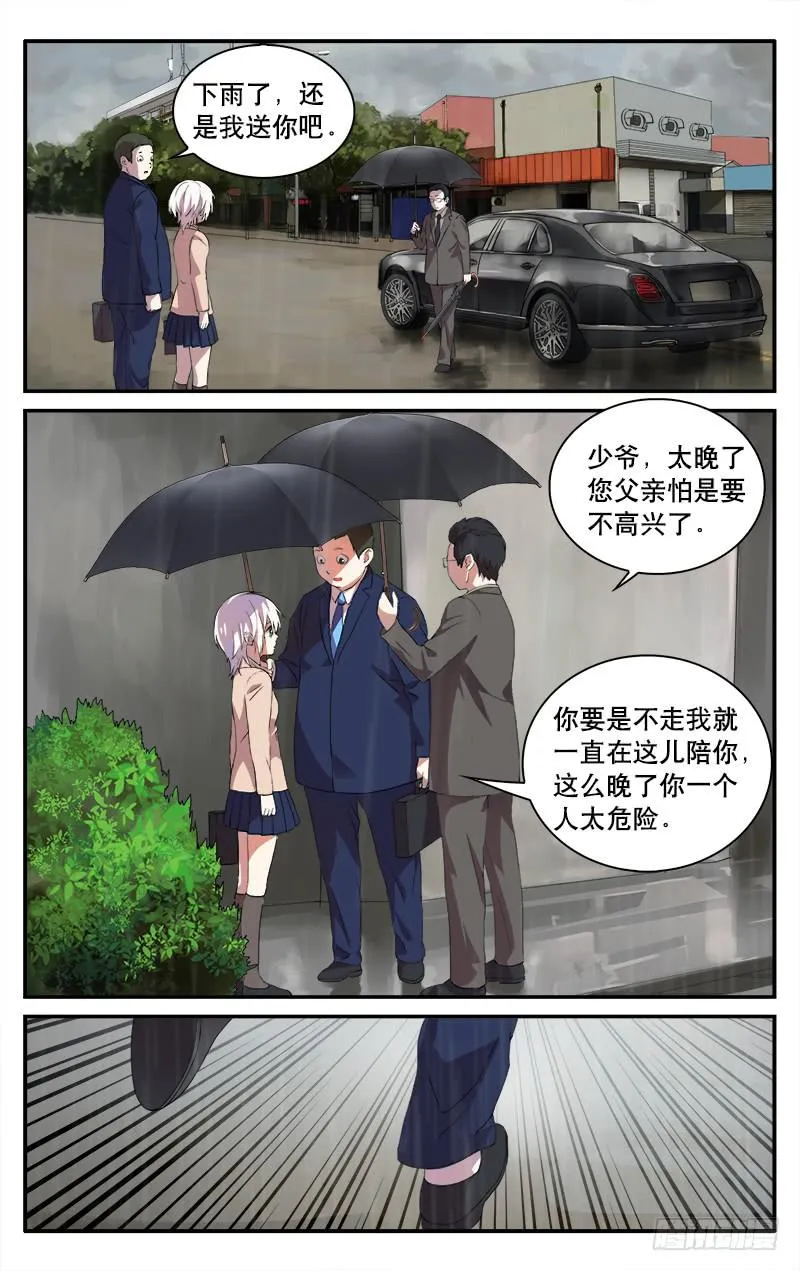 28 第2页