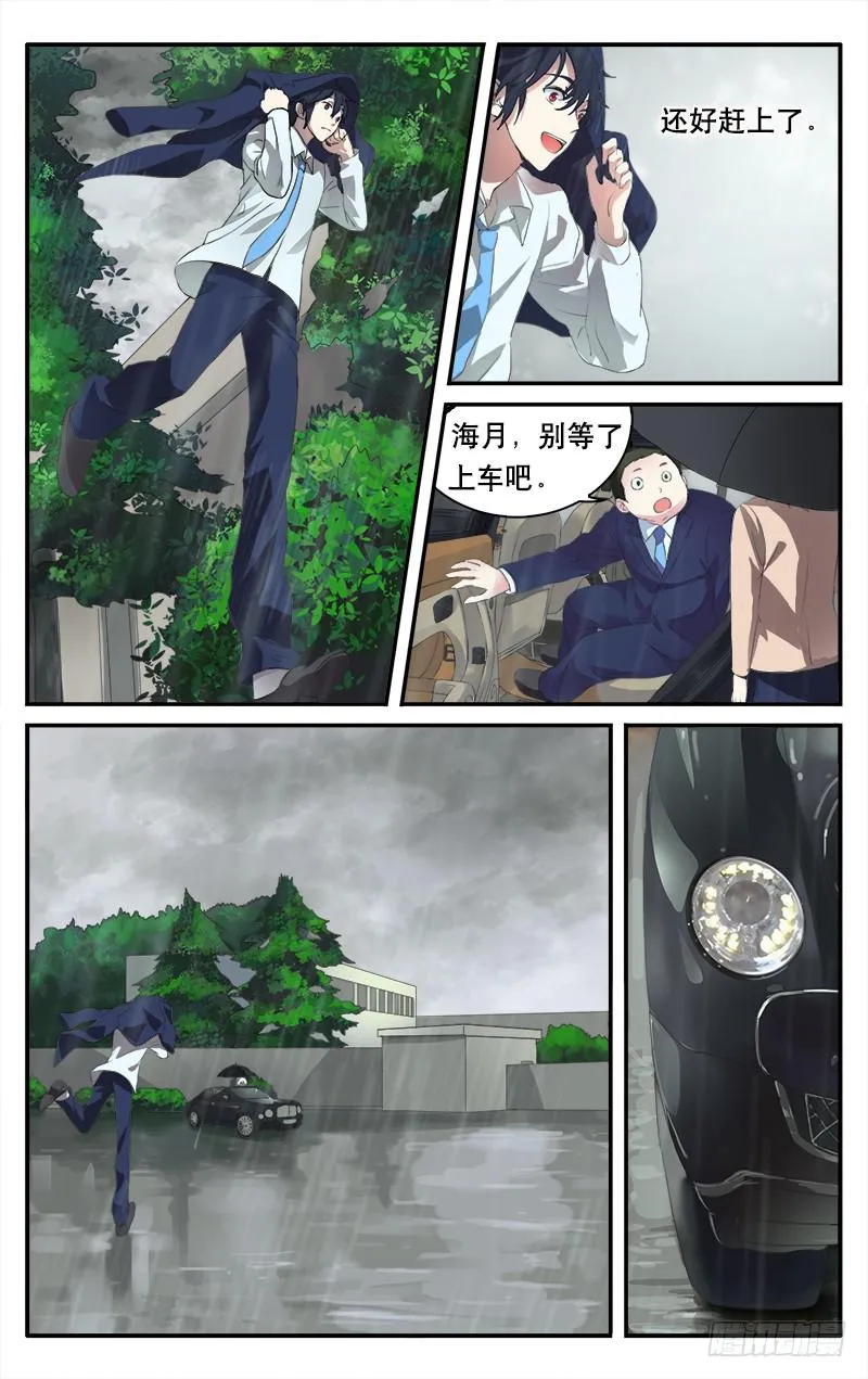 28 第3页