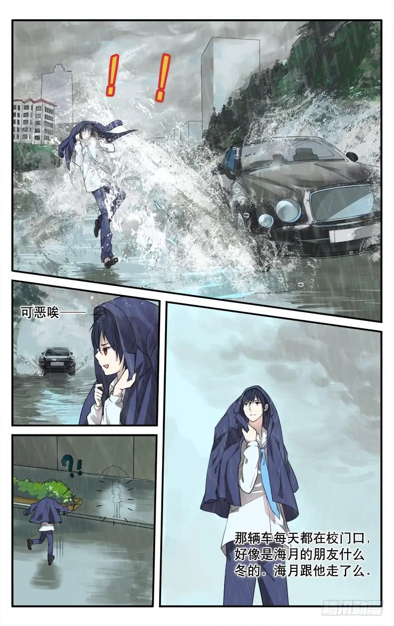 28 第4页