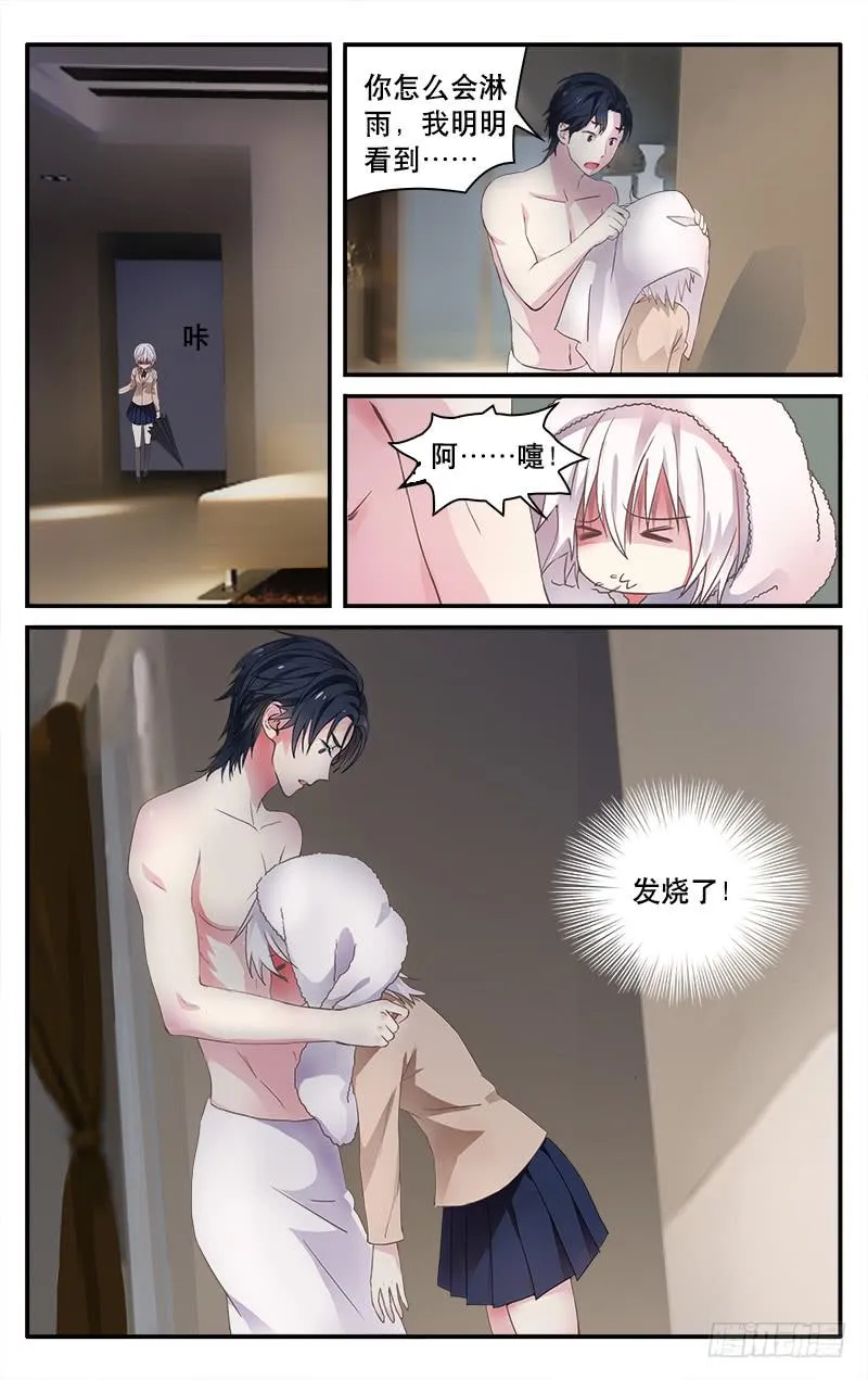 28 第6页